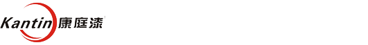 中山市康庭新材料科技有限公司