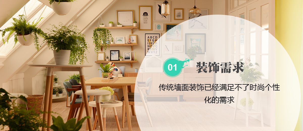 專(zhuān)業(yè)藝術(shù)背景、天花和您一起打造