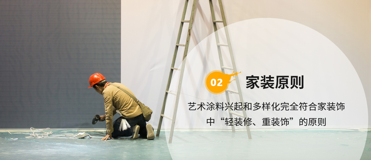 專(zhuān)業(yè)藝術(shù)背景、天花和您一起打造