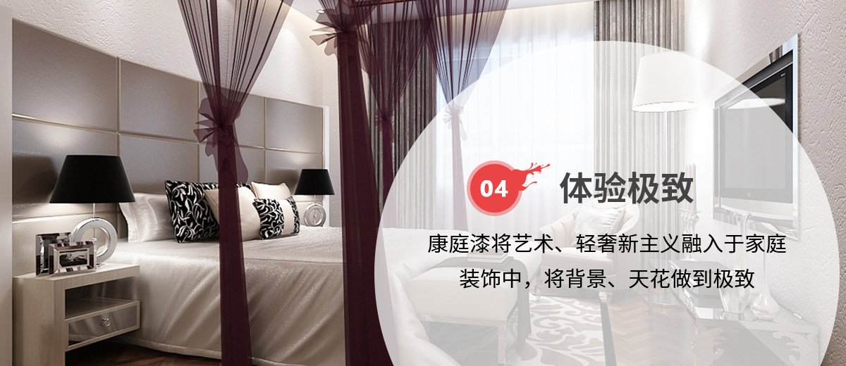 專(zhuān)業(yè)藝術(shù)背景、天花和您一起打造