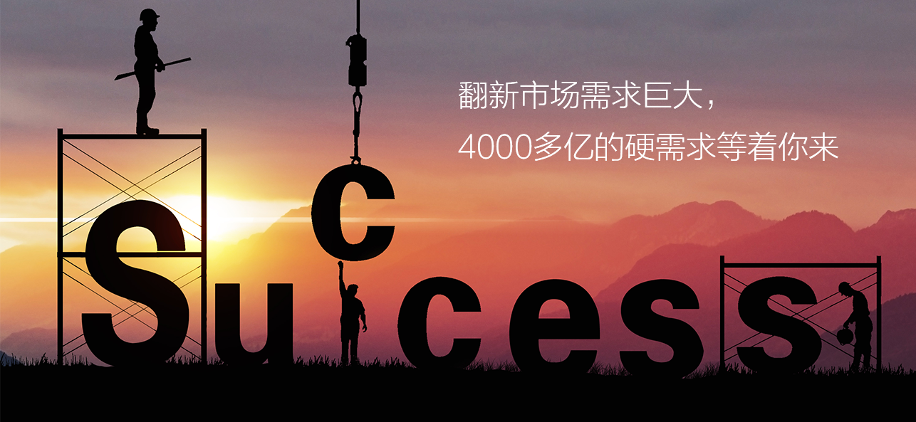 涂料好生意，就選康庭新材料，創(chuàng)新模式統(tǒng)統(tǒng)幫您